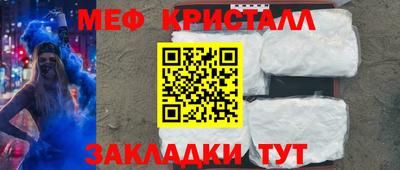 дживик Рязань