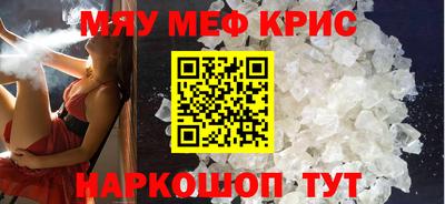 бутират Рузаевка