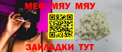 бутират Рузаевка