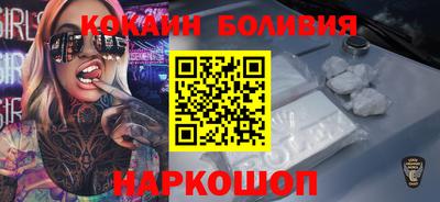 бутират Рузаевка