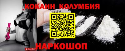 дживик Рязань