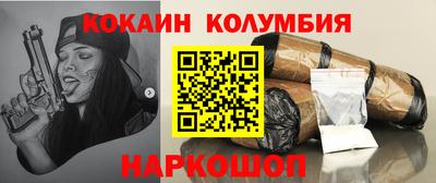 дживик Рязань