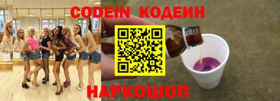 бутират Рузаевка