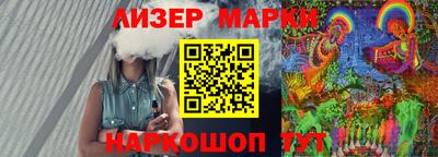альфа пвп Рыбинск
