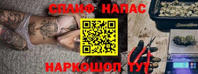бутират Рузаевка