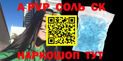 бутират Рузаевка