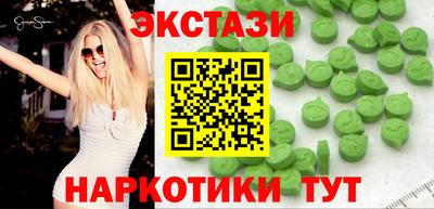 бутират Рузаевка