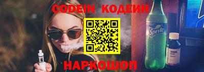дживик Рязань