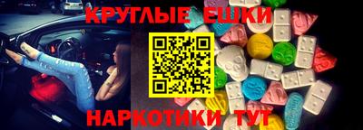 альфа пвп Рыбинск