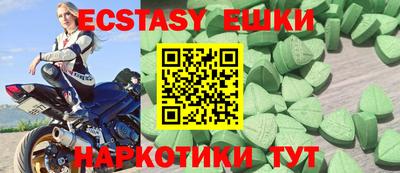 альфа пвп Рыбинск