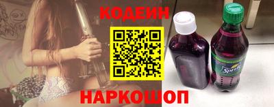 альфа пвп Рыбинск