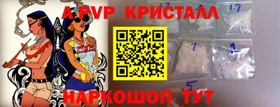 бутират Рузаевка