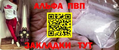 бутират Рузаевка