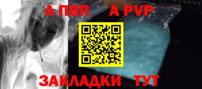 бутират Рузаевка