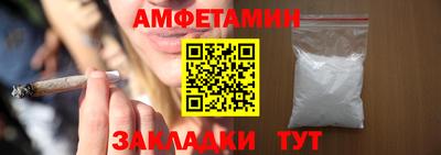 альфа пвп Рыбинск
