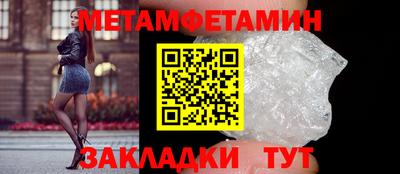 бутират Рузаевка