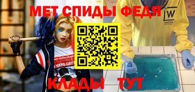 альфа пвп Рыбинск