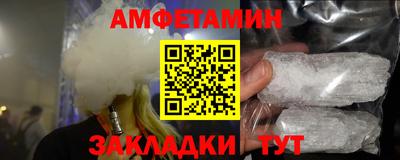 альфа пвп Рыбинск