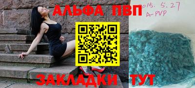 бутират Рузаевка