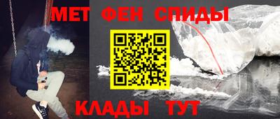альфа пвп Рыбинск