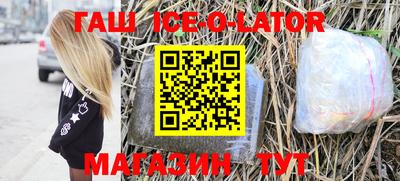 альфа пвп Рыбинск