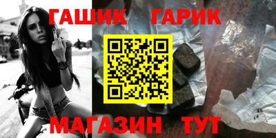 альфа пвп Рыбинск