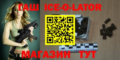 бутират Рузаевка