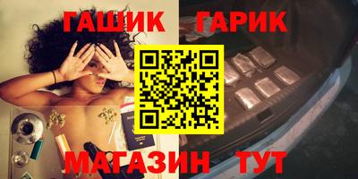 бутират Рузаевка