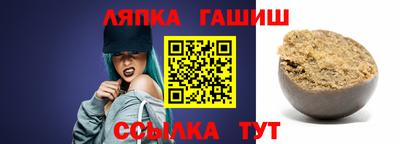 дживик Рязань
