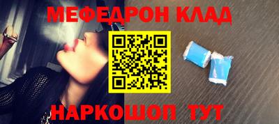 альфа пвп Рыбинск