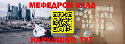 бутират Рузаевка