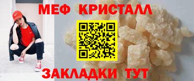 альфа пвп Рыбинск