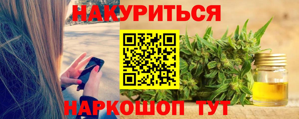Шишки марихуана OG Kush Советская Гавань